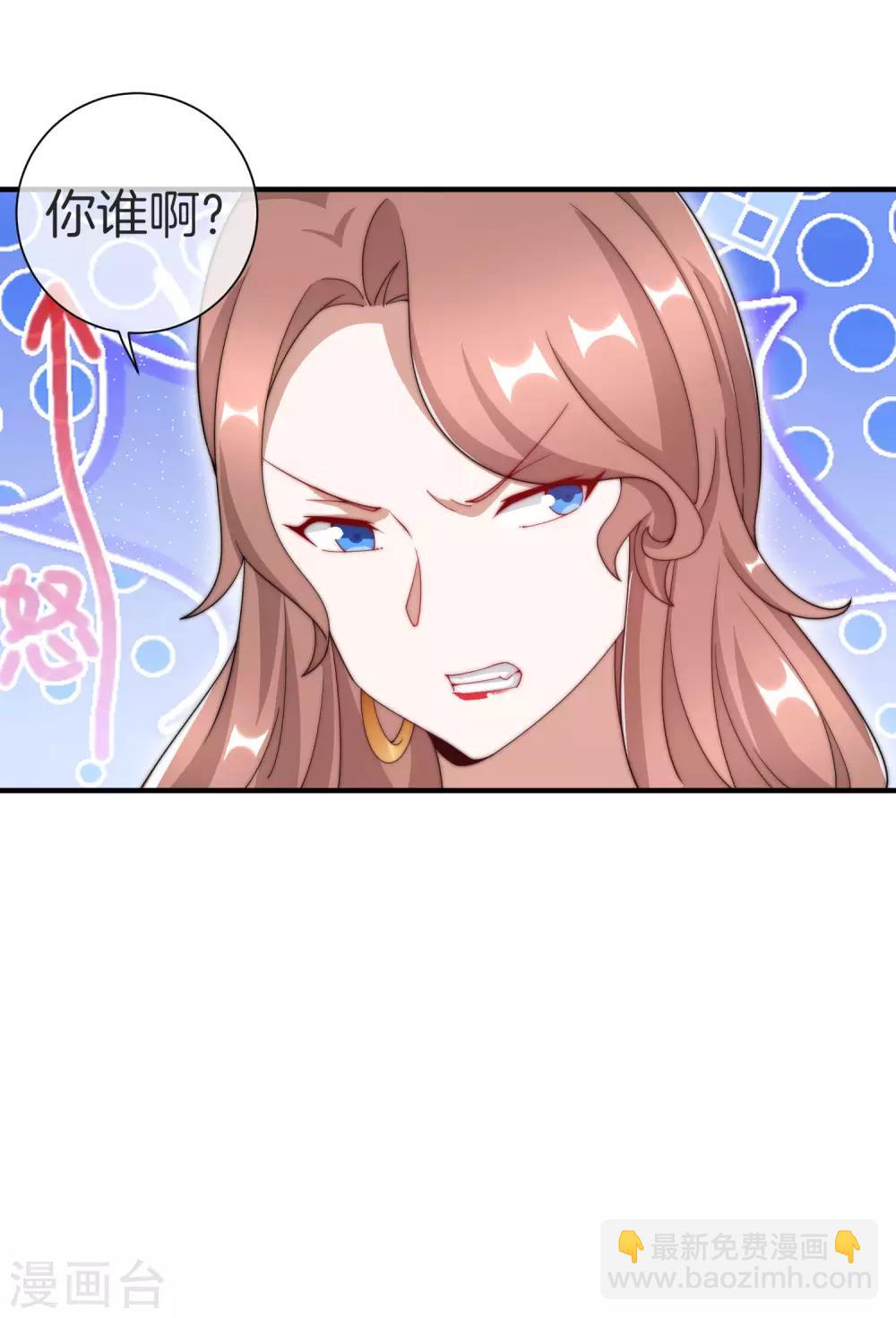 第157话 凡尔赛文学十级！-第166话
