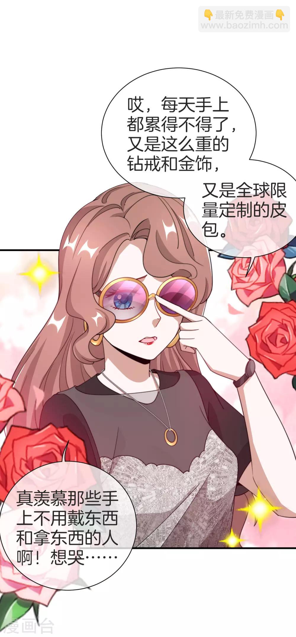 第157话 凡尔赛文学十级！-第166话