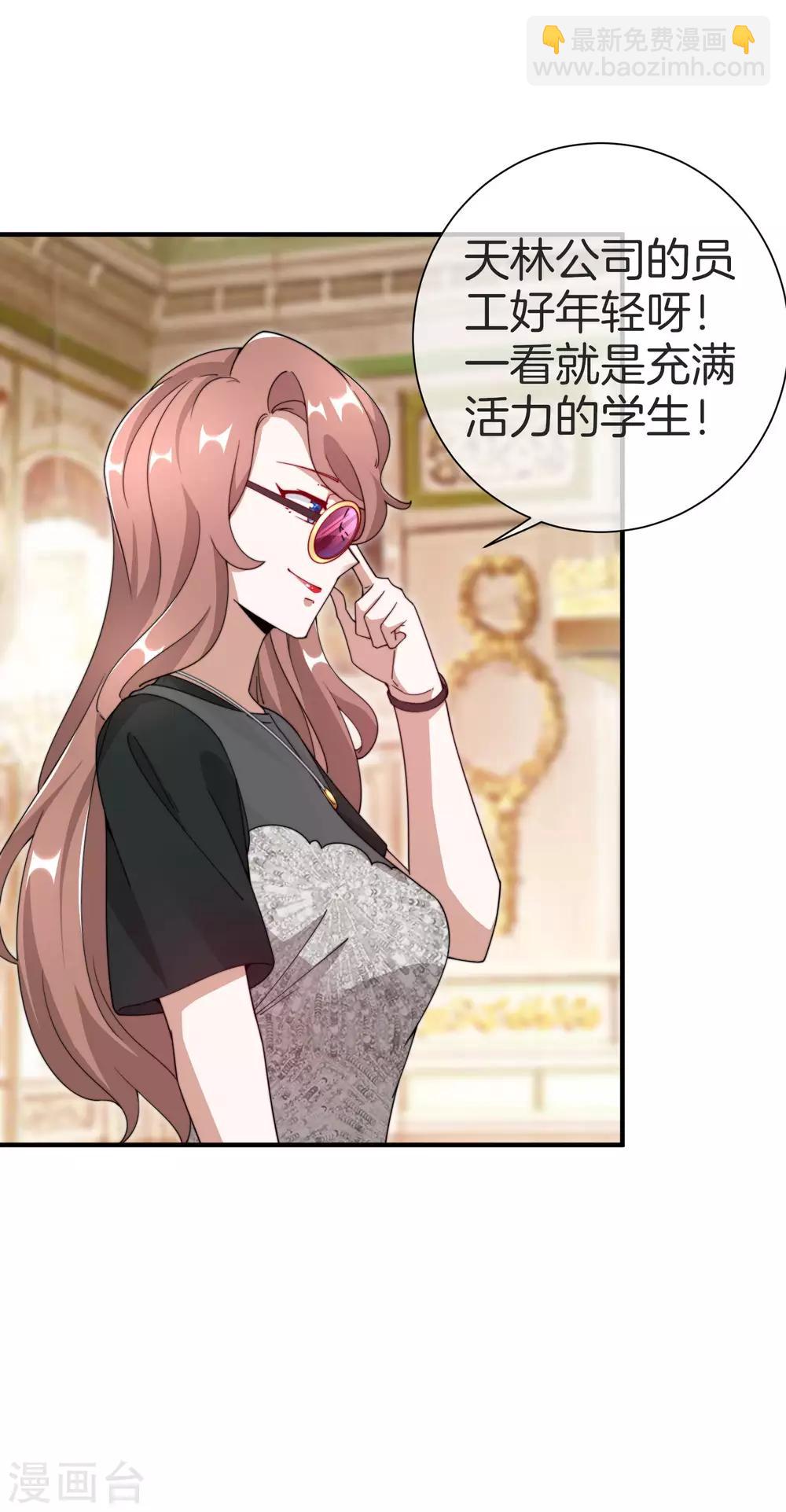 第157话 凡尔赛文学十级！-第166话