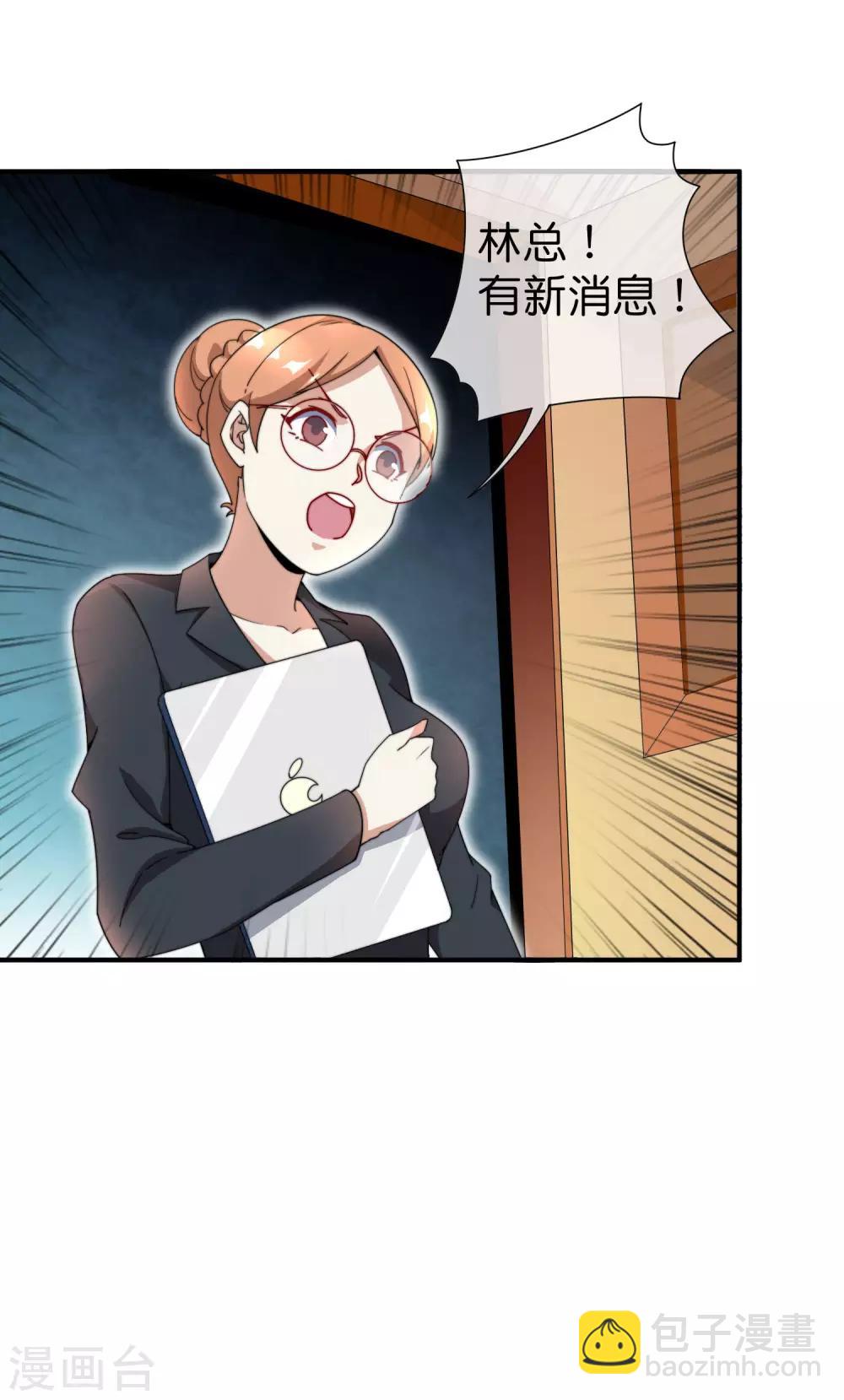第159话 这波啊，林总这波在大气层-第168话