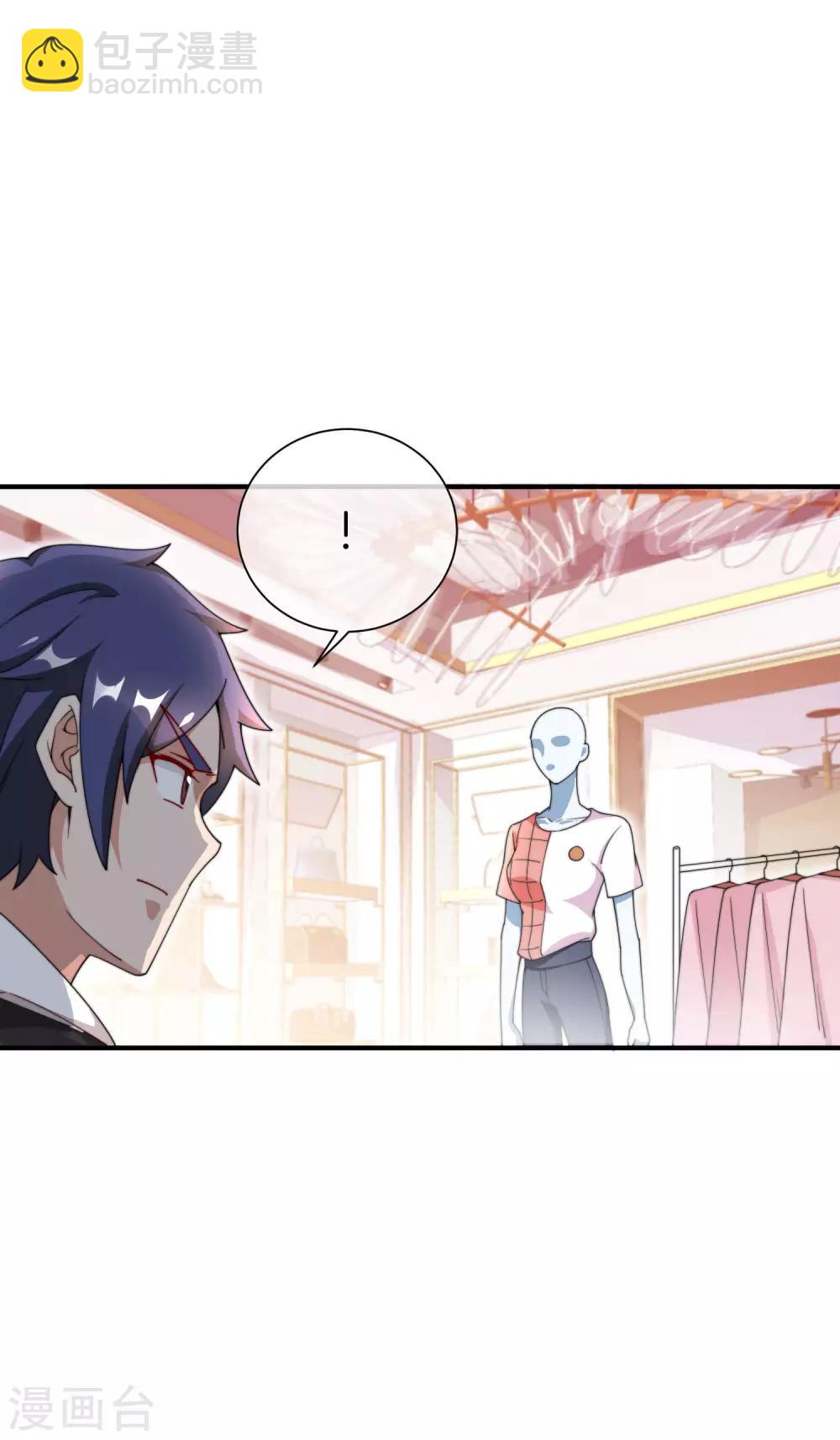 第159话 这波啊，林总这波在大气层-第168话