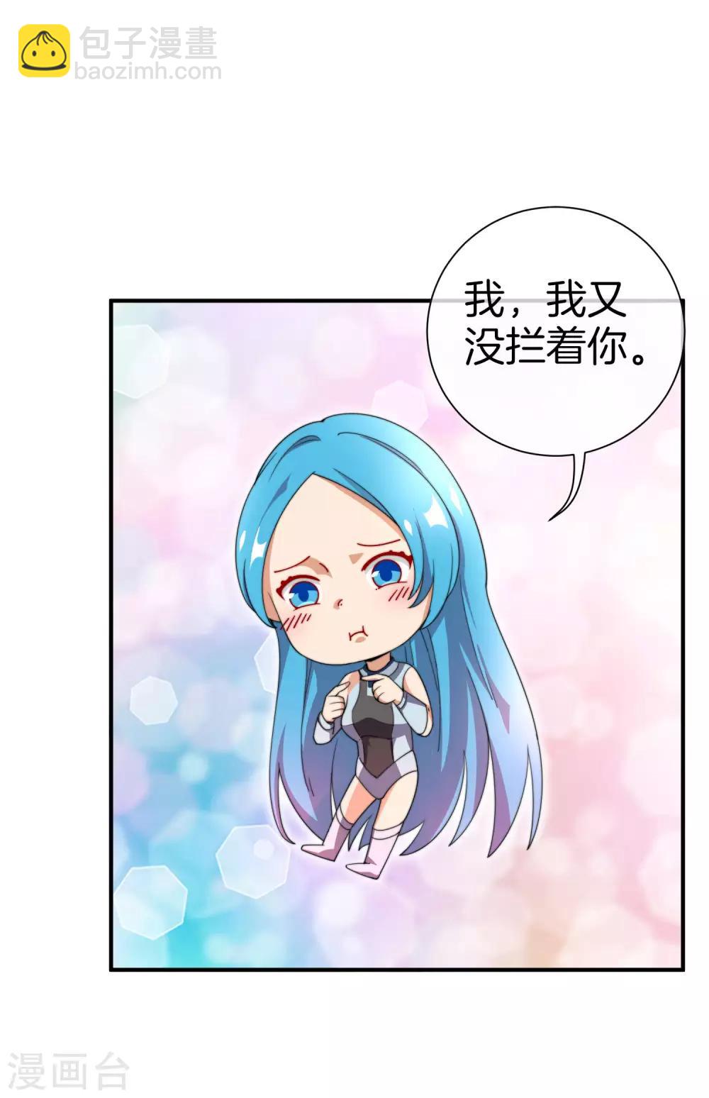 第159话 这波啊，林总这波在大气层-第168话