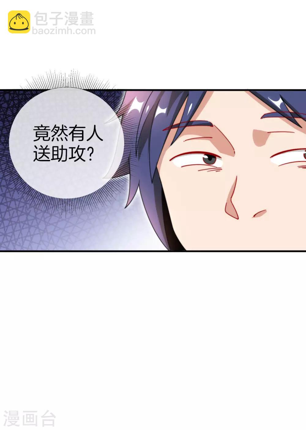 第159话 这波啊，林总这波在大气层-第168话