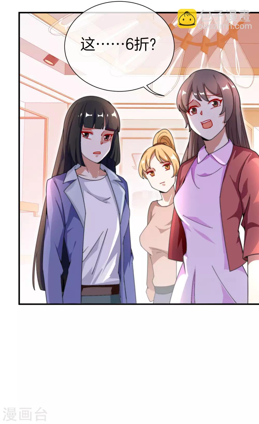第159话 这波啊，林总这波在大气层-第168话
