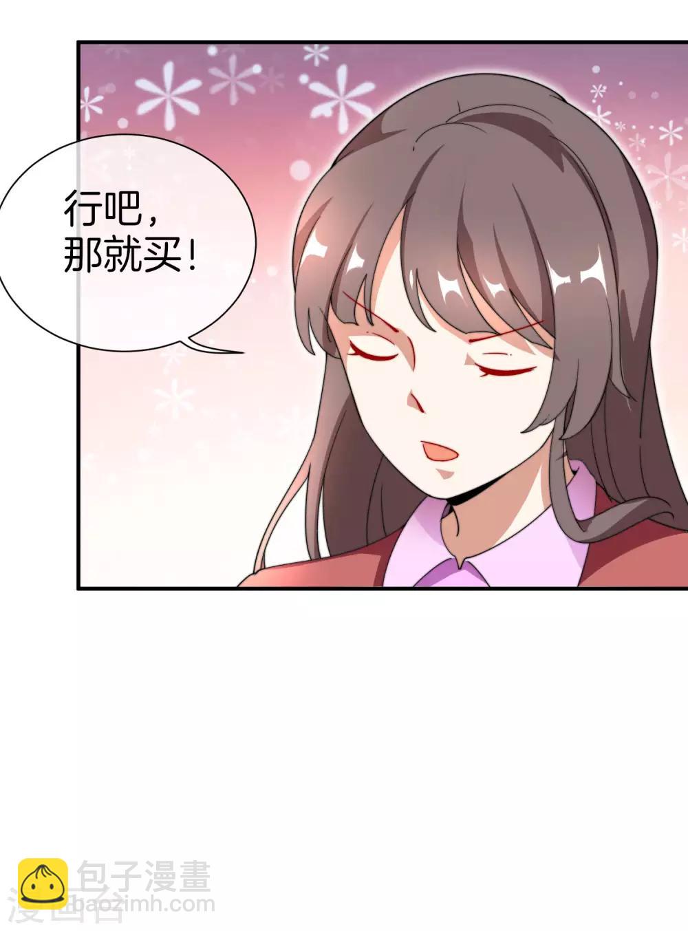 第159话 这波啊，林总这波在大气层-第168话