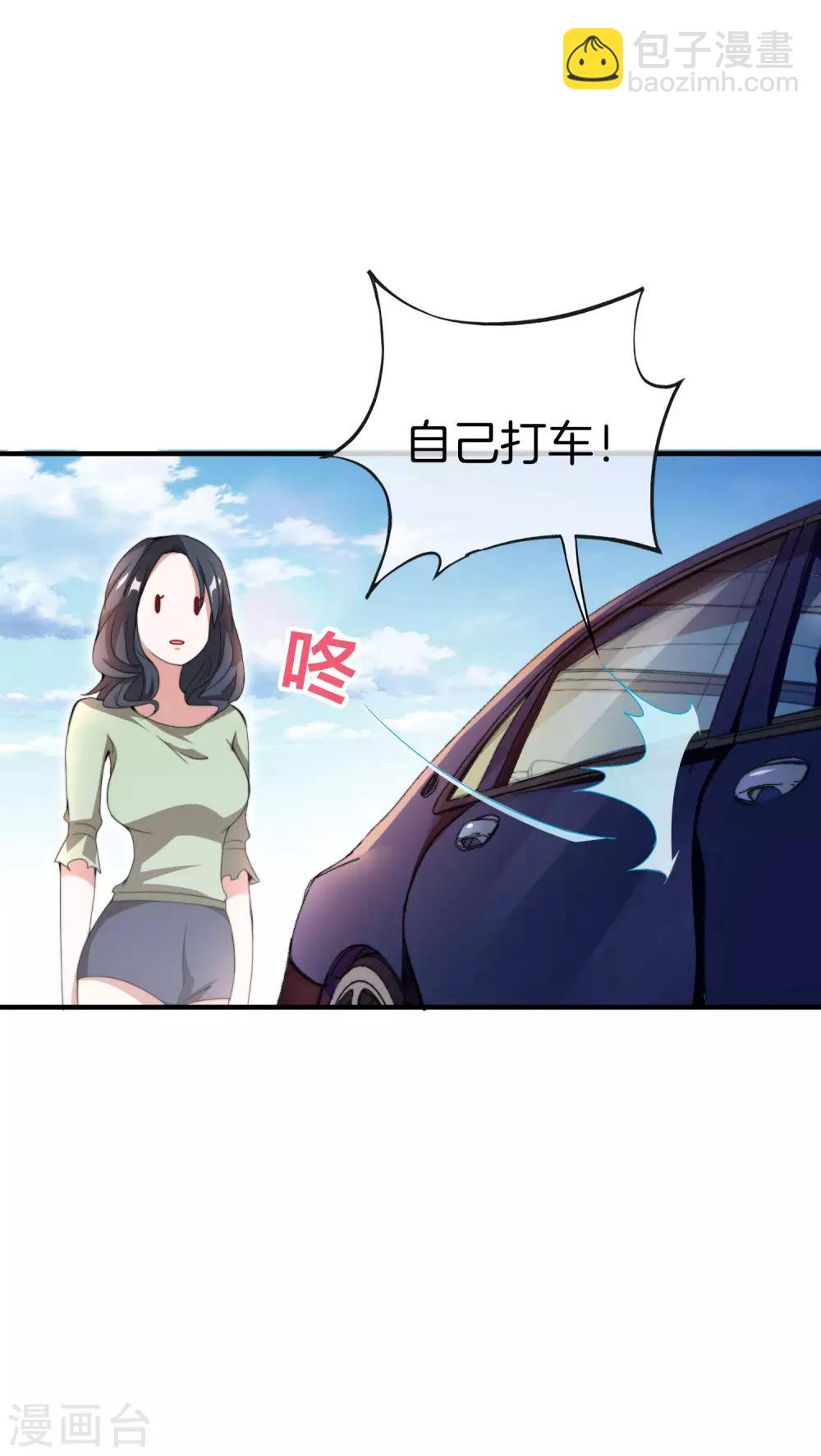 第161话 舞蹈大会vs武道大会-第170话
