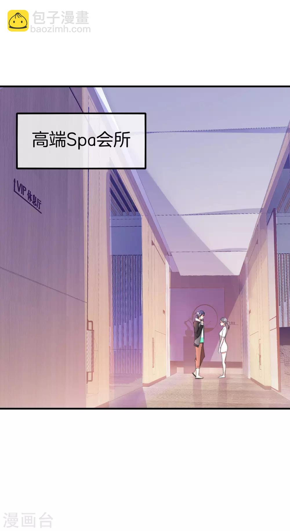 第161话 舞蹈大会vs武道大会-第170话