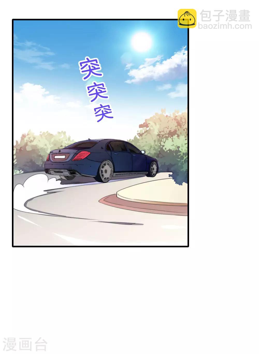 第161话 舞蹈大会vs武道大会-第170话