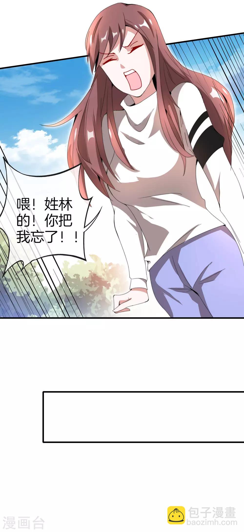 第161话 舞蹈大会vs武道大会-第170话