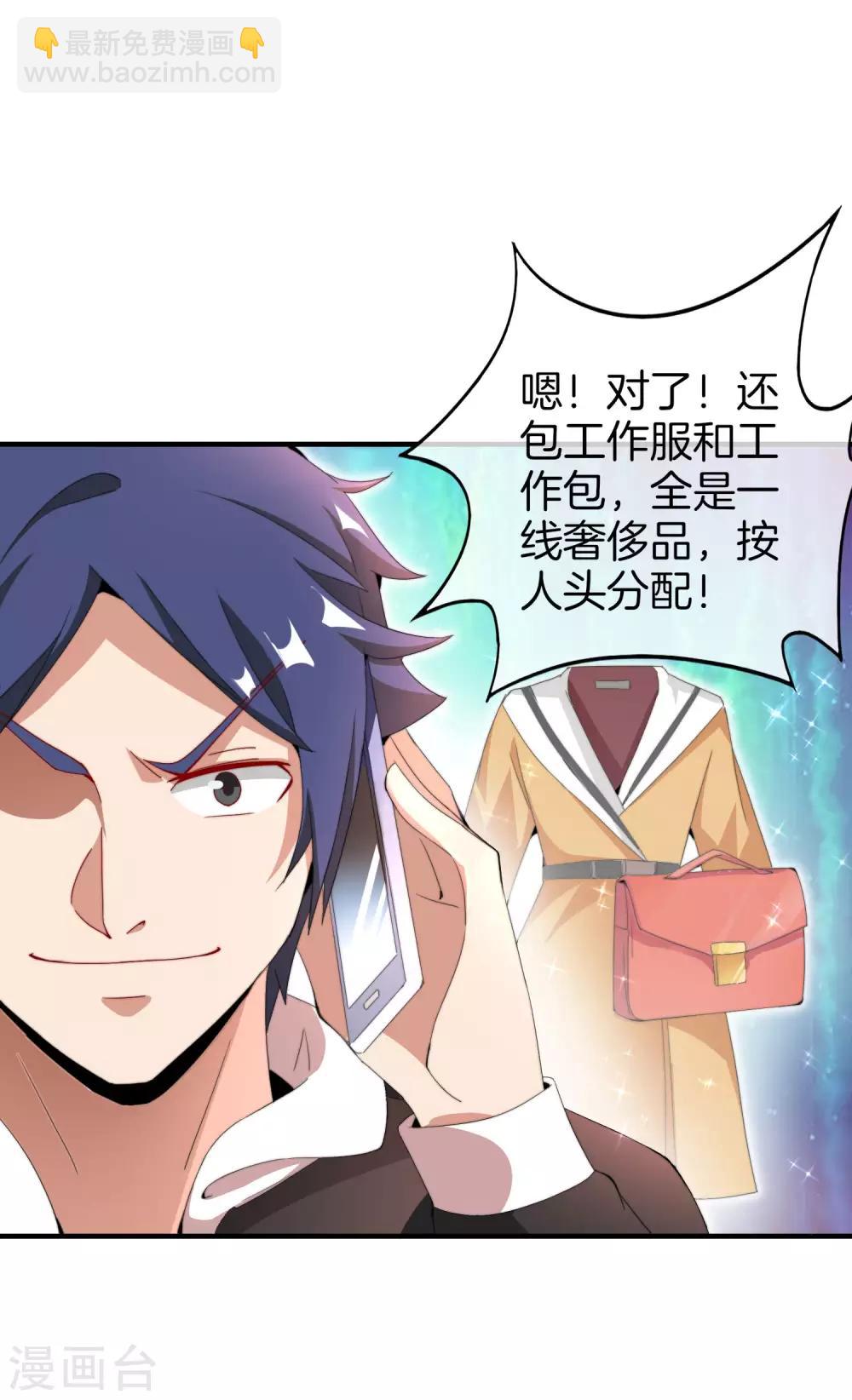 第161话 舞蹈大会vs武道大会-第170话