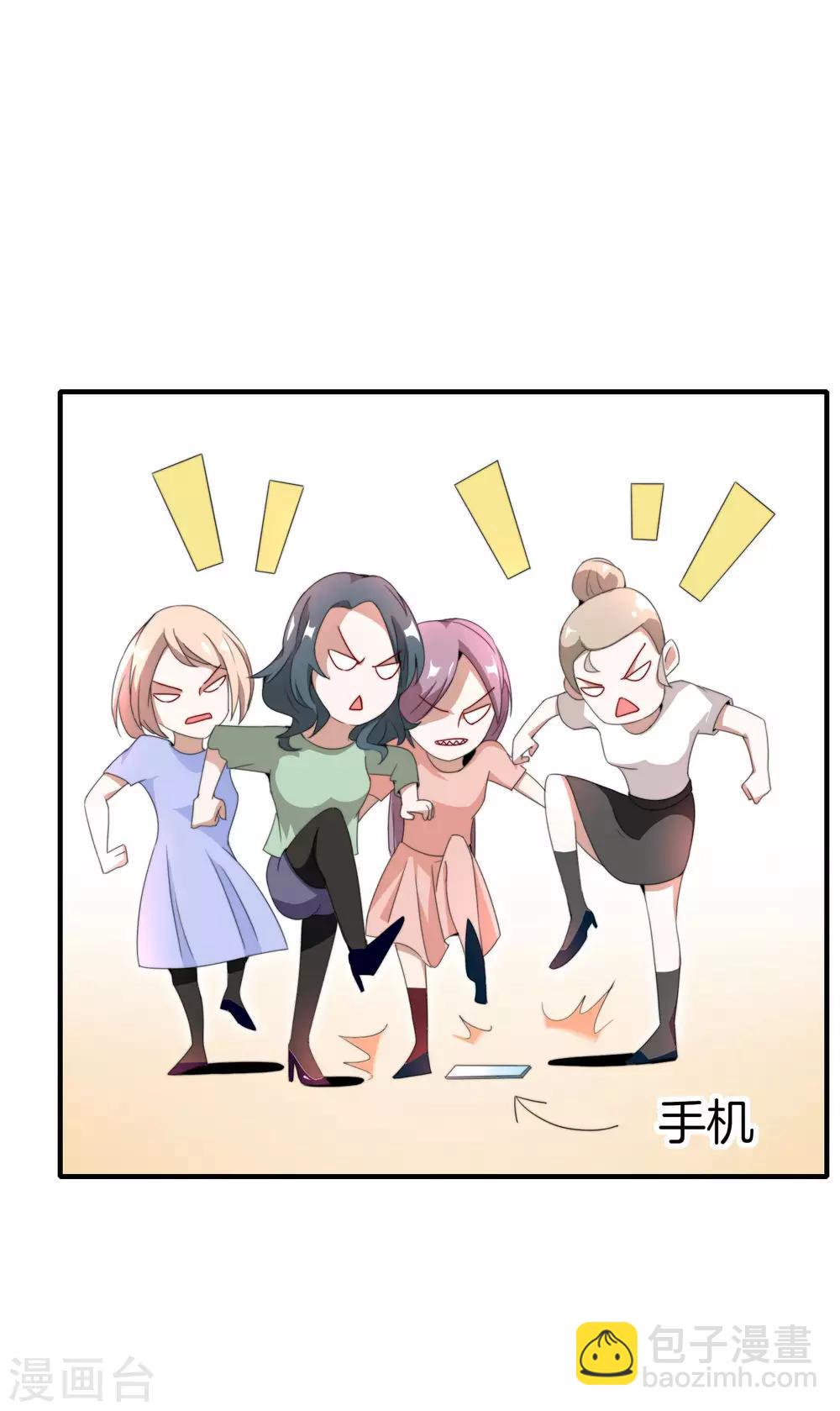第161话 舞蹈大会vs武道大会-第170话
