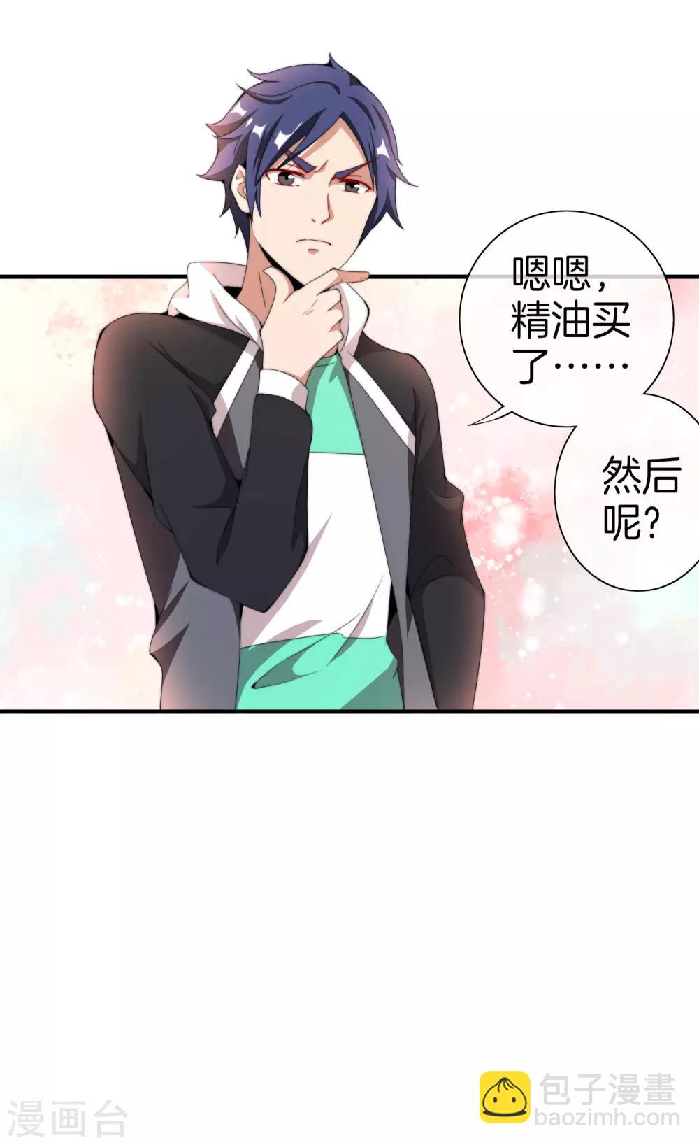 第161话 舞蹈大会vs武道大会-第170话