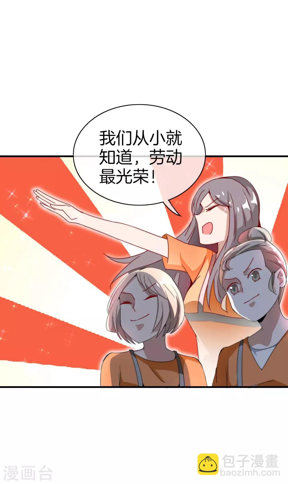 第161话 舞蹈大会vs武道大会-第170话