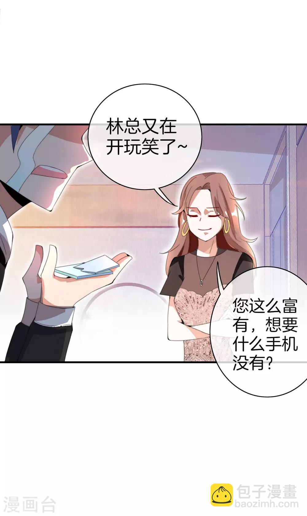 第161话 舞蹈大会vs武道大会-第170话