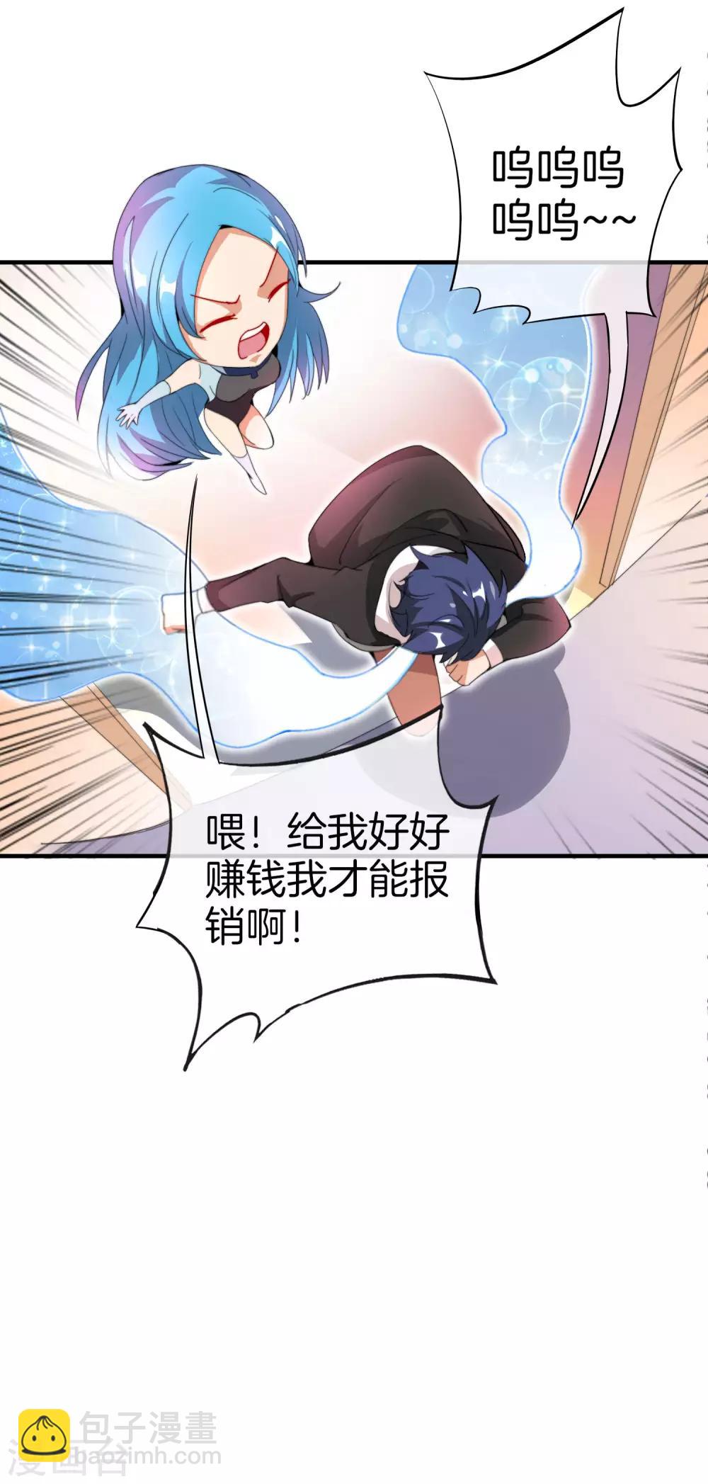 第161话 舞蹈大会vs武道大会-第170话