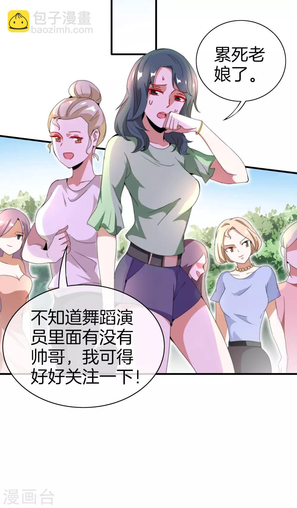 第161话 舞蹈大会vs武道大会-第170话