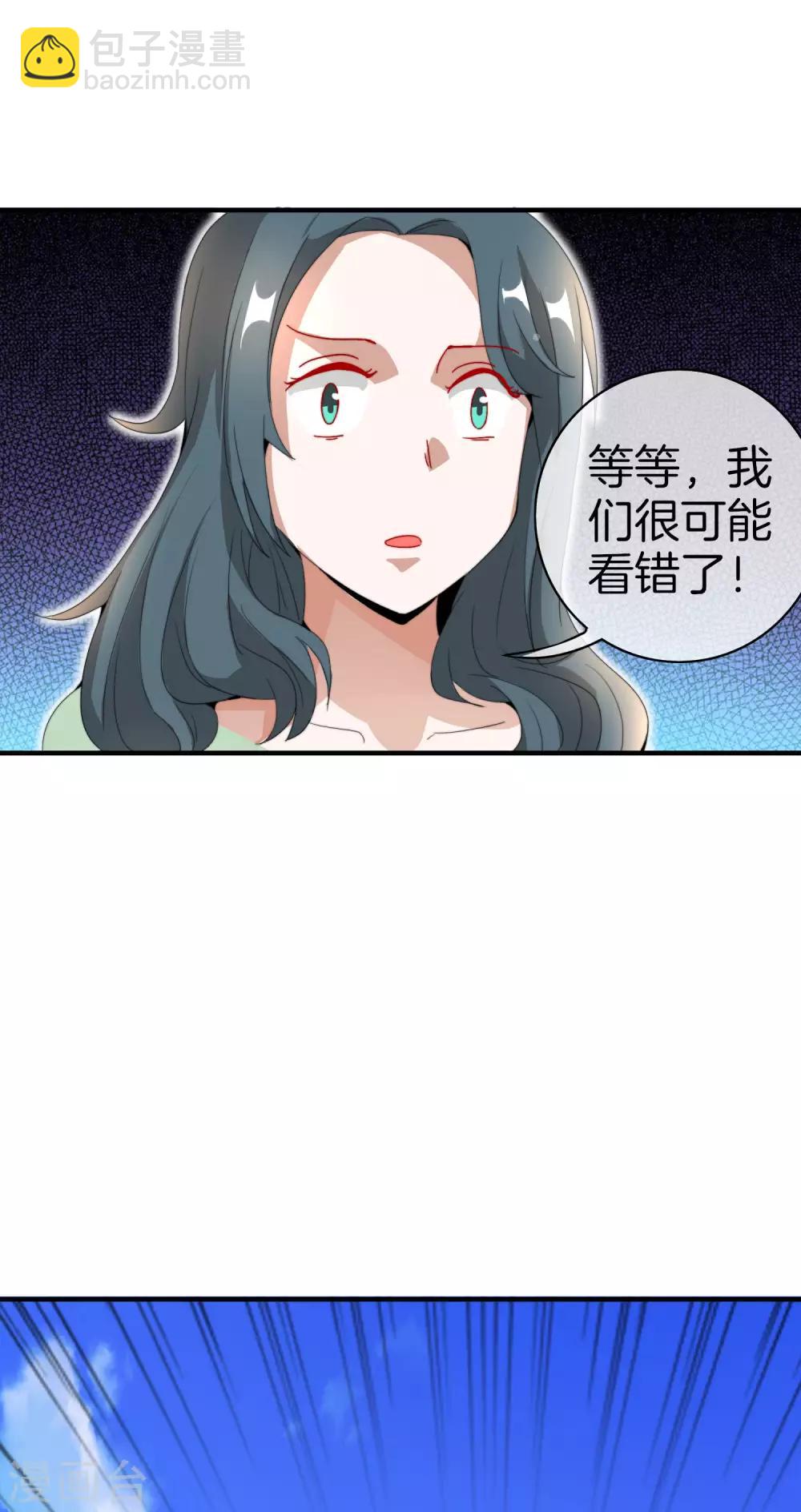 第161话 舞蹈大会vs武道大会-第170话
