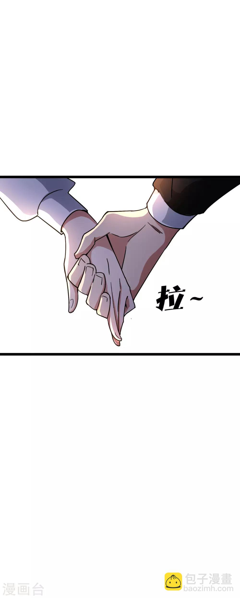 第18话 只要胆子大老师请产假！-第18话