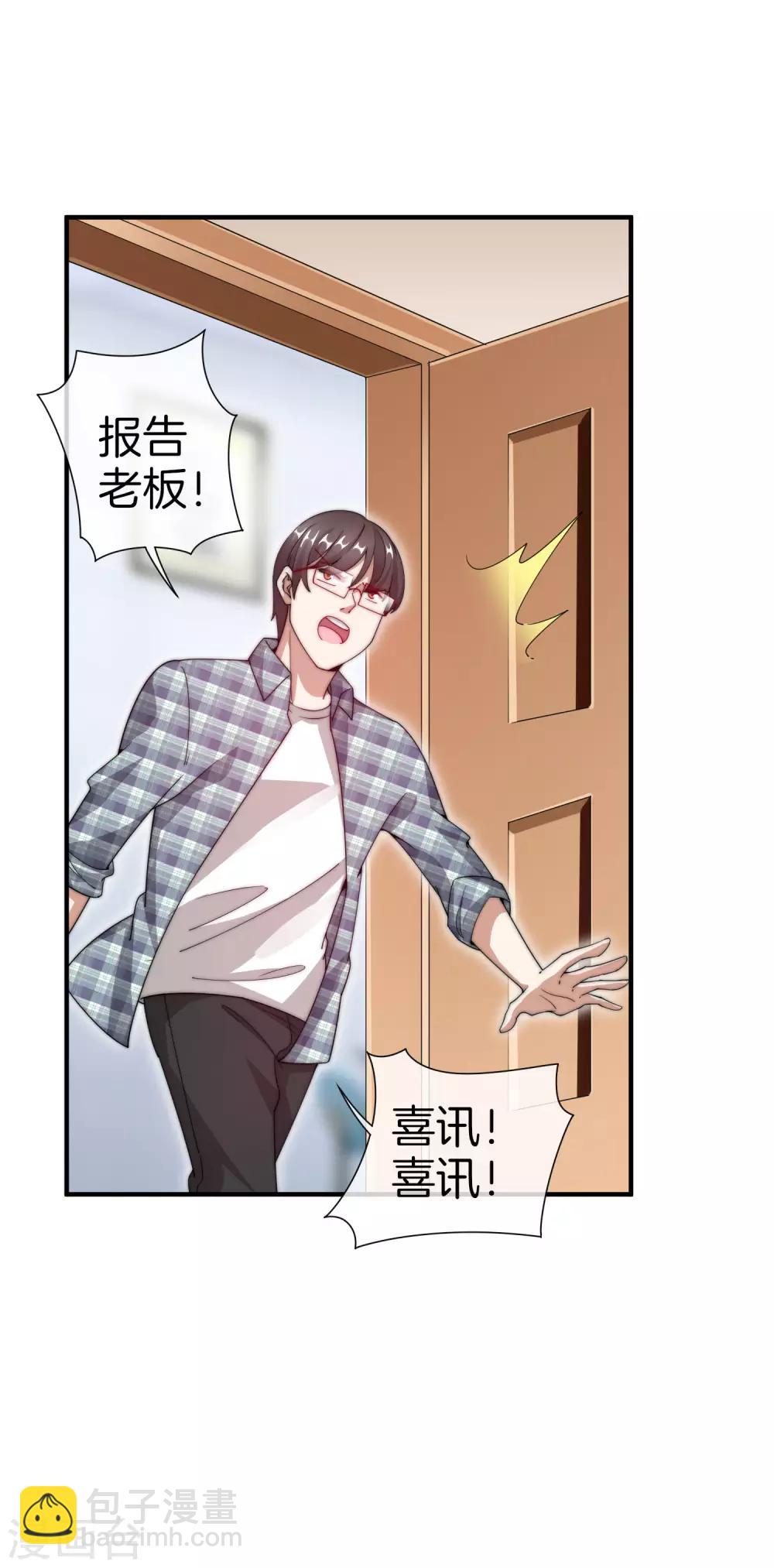 第163话 我不是！我没有！你胡说！-第172话