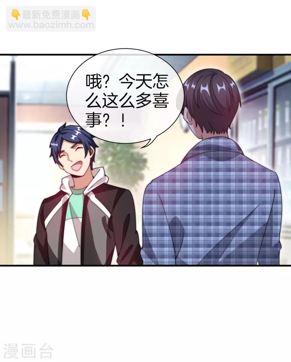 第163话 我不是！我没有！你胡说！-第172话