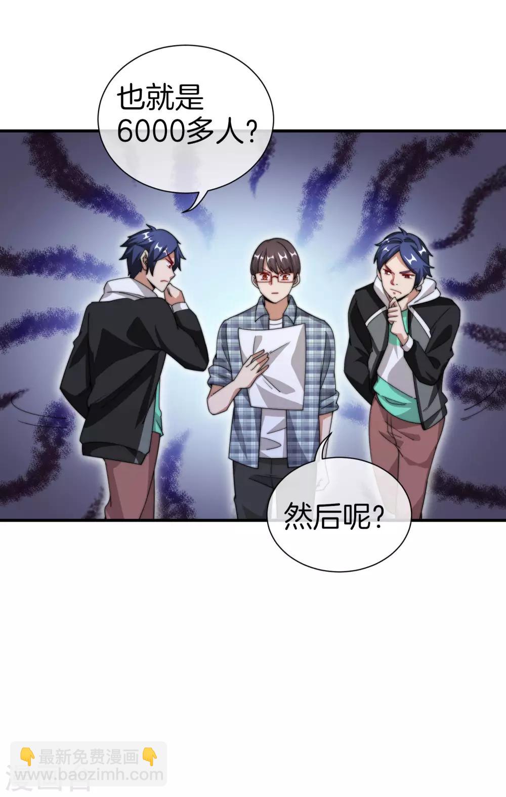 第163话 我不是！我没有！你胡说！-第172话
