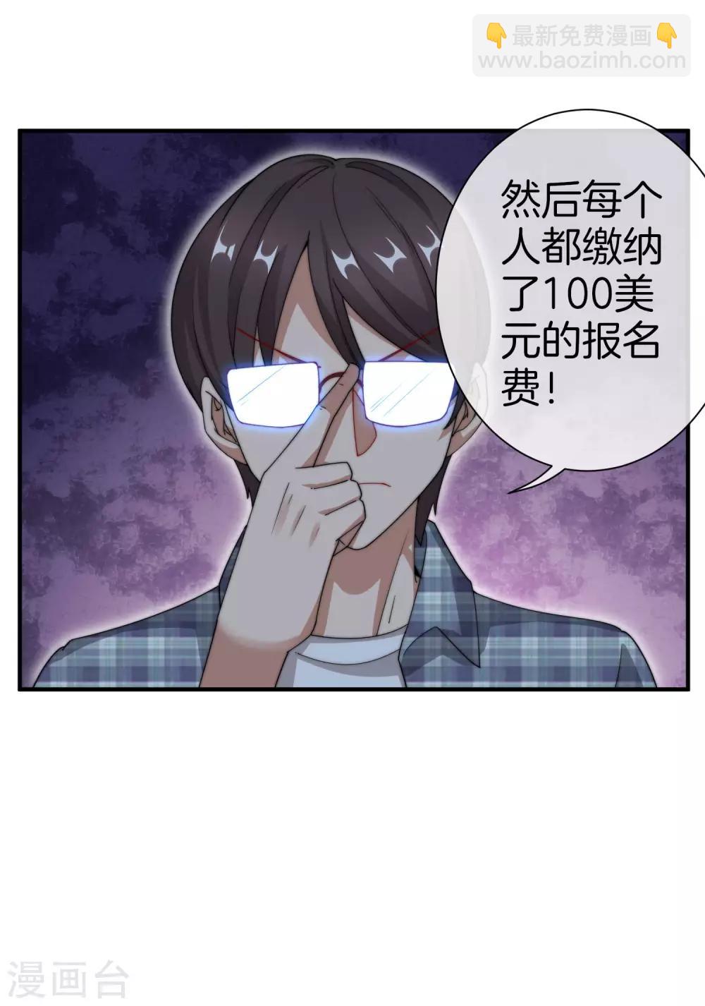第163话 我不是！我没有！你胡说！-第172话