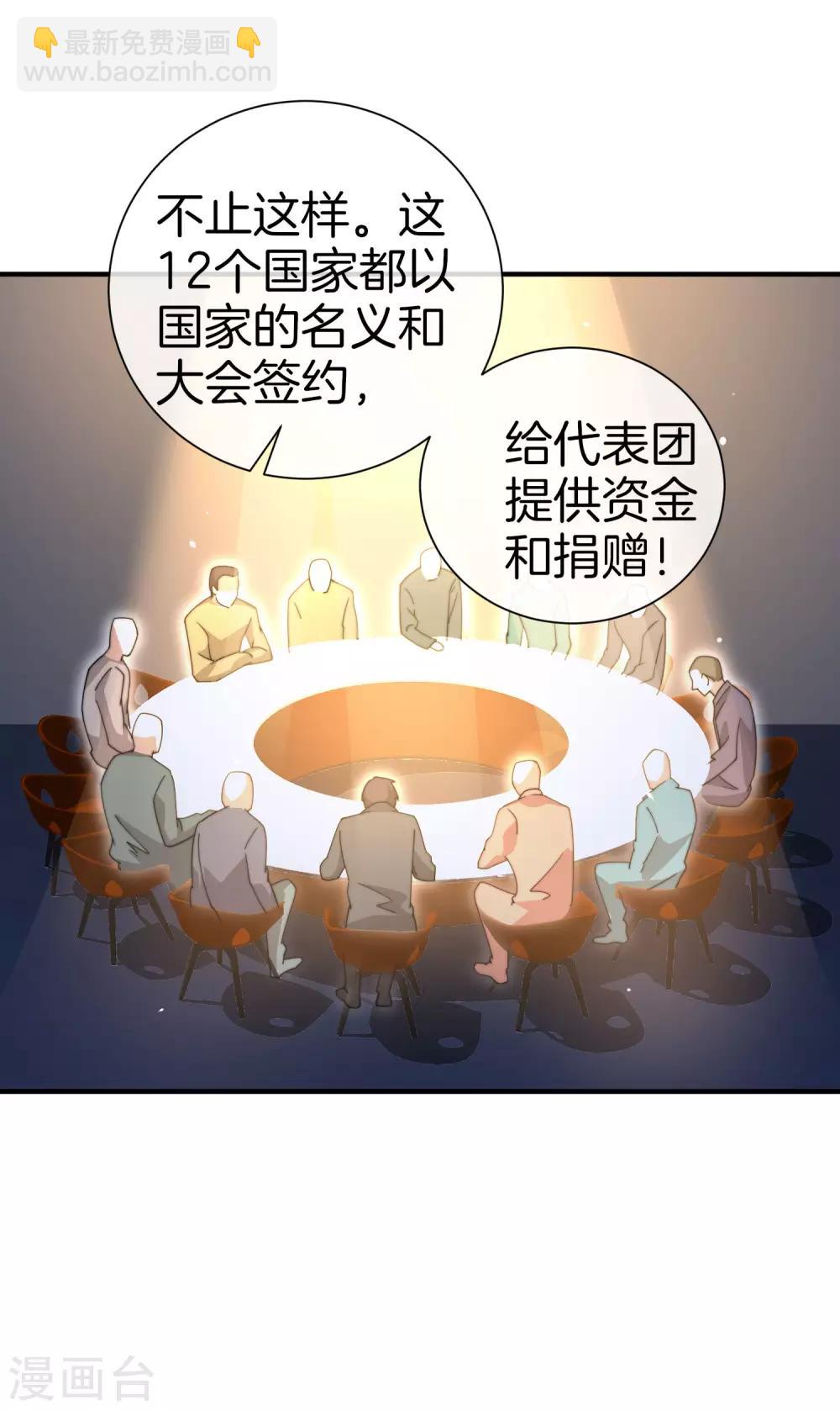 第163话 我不是！我没有！你胡说！-第172话