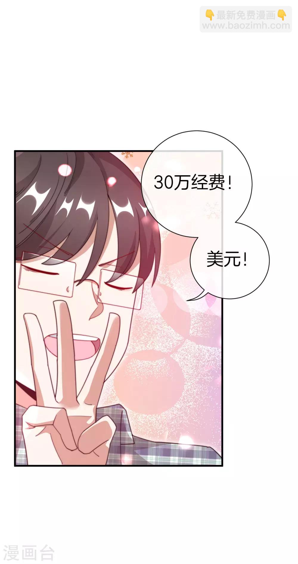 第163话 我不是！我没有！你胡说！-第172话