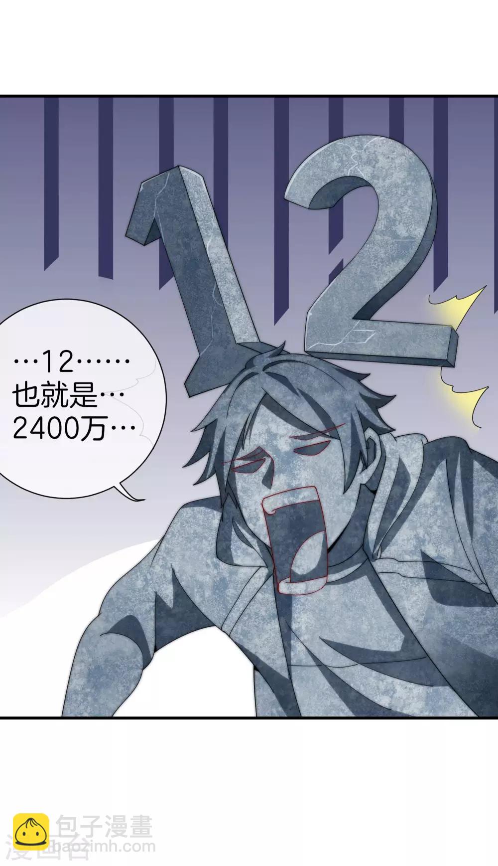 第163话 我不是！我没有！你胡说！-第172话