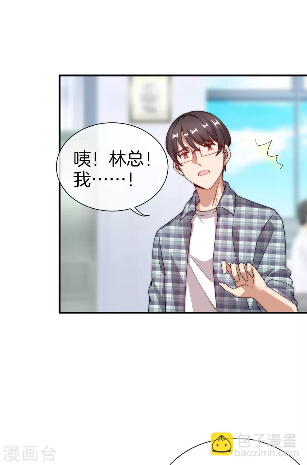 第163话 我不是！我没有！你胡说！-第172话