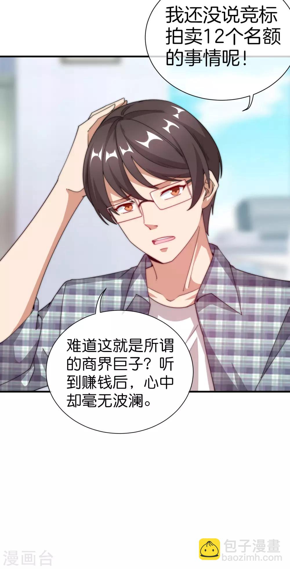第163话 我不是！我没有！你胡说！-第172话