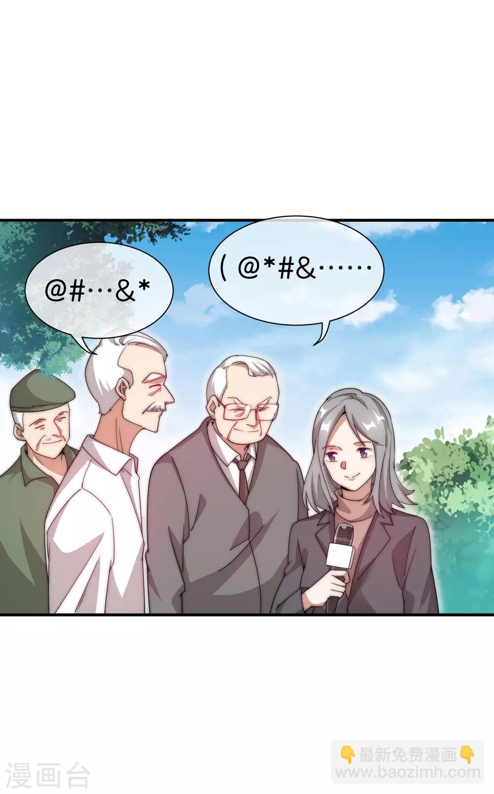 第163话 我不是！我没有！你胡说！-第172话