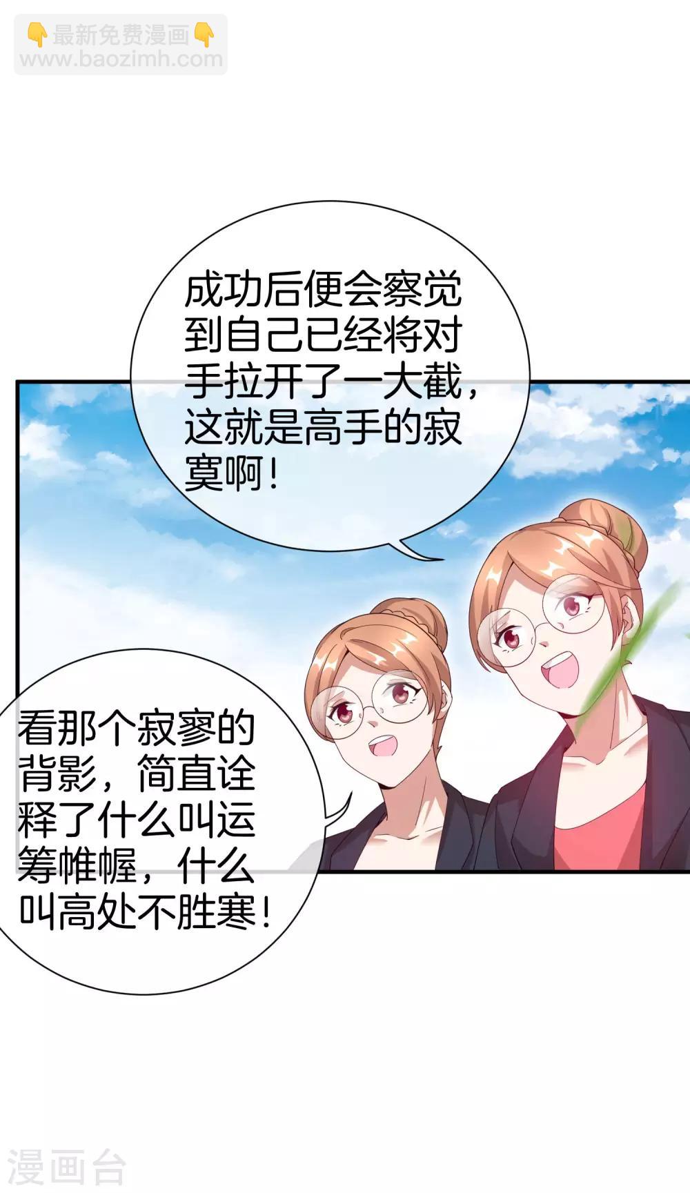 第163话 我不是！我没有！你胡说！-第172话
