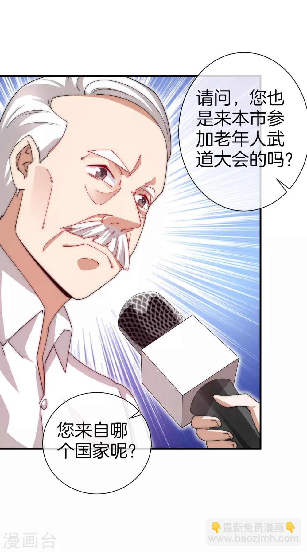 第163话 我不是！我没有！你胡说！-第172话