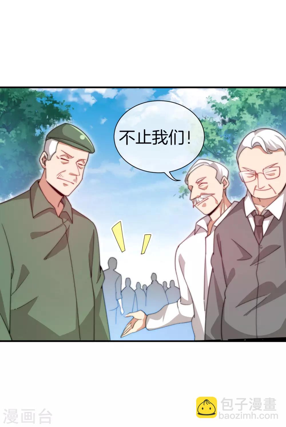 第163话 我不是！我没有！你胡说！-第172话