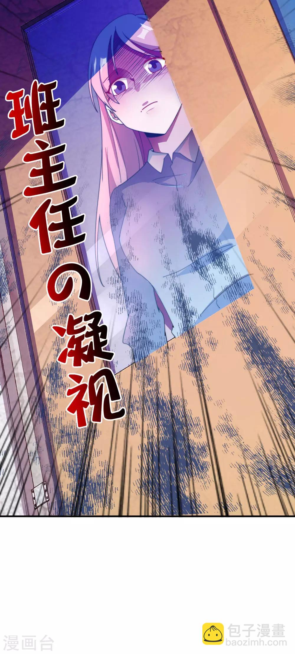 第165话 林总，这也在你的计划内吗？-第174话
