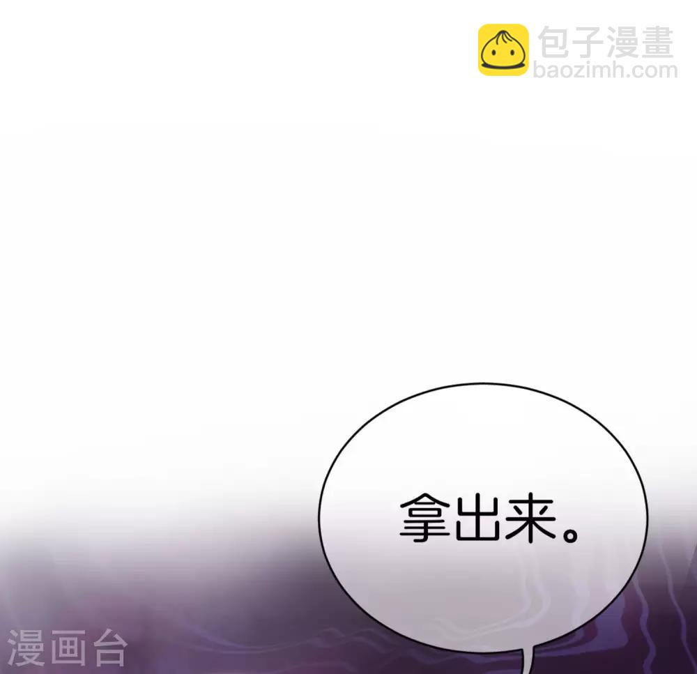 第165话 林总，这也在你的计划内吗？-第174话