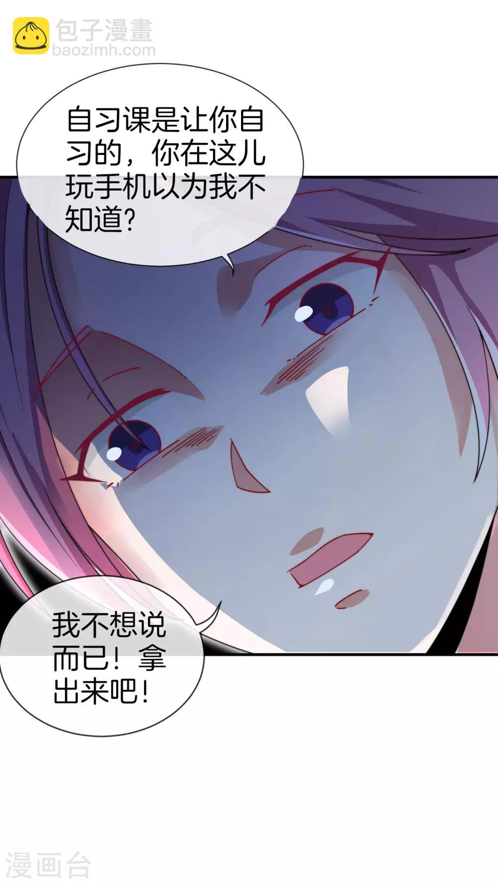 第165话 林总，这也在你的计划内吗？-第174话