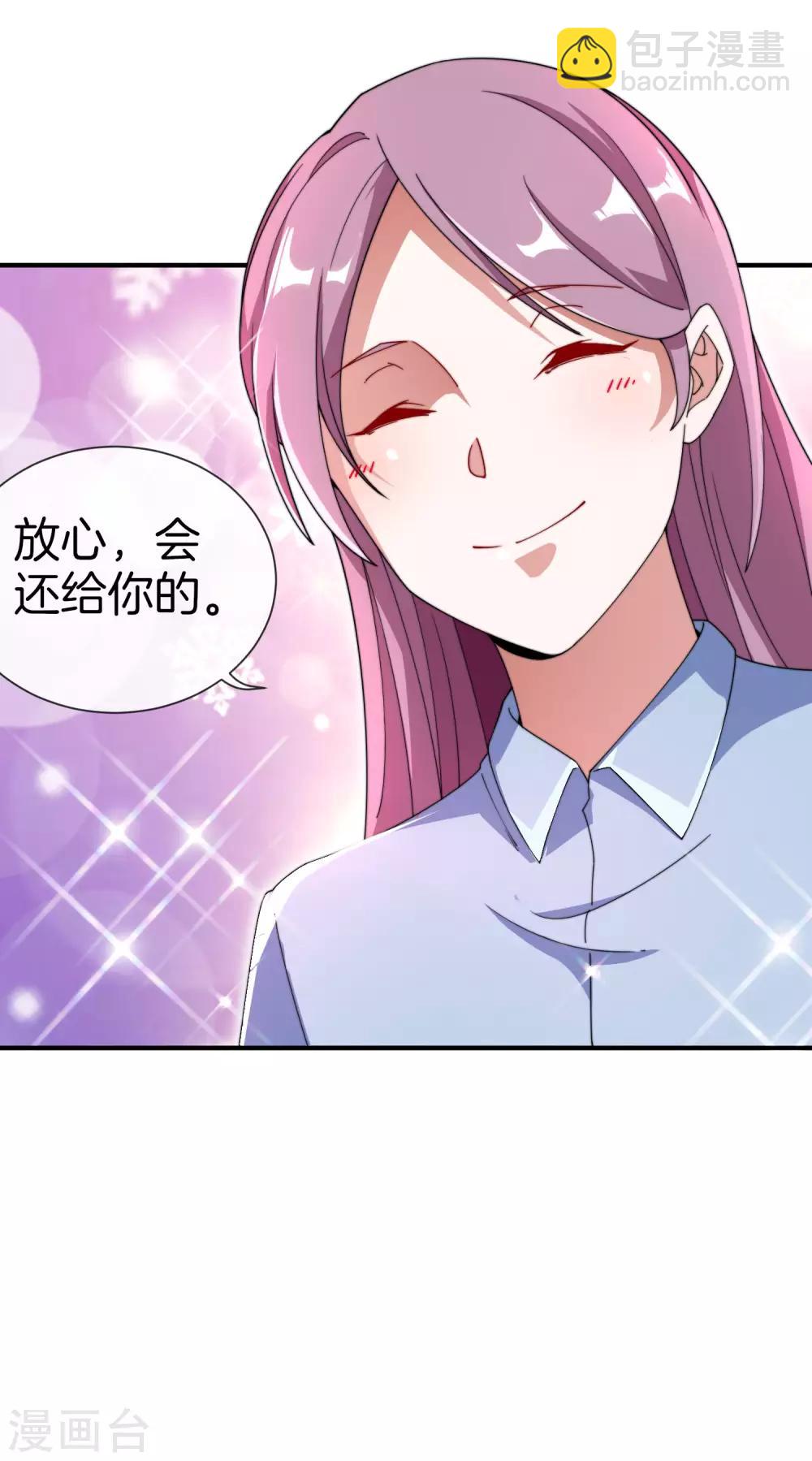 第165话 林总，这也在你的计划内吗？-第174话
