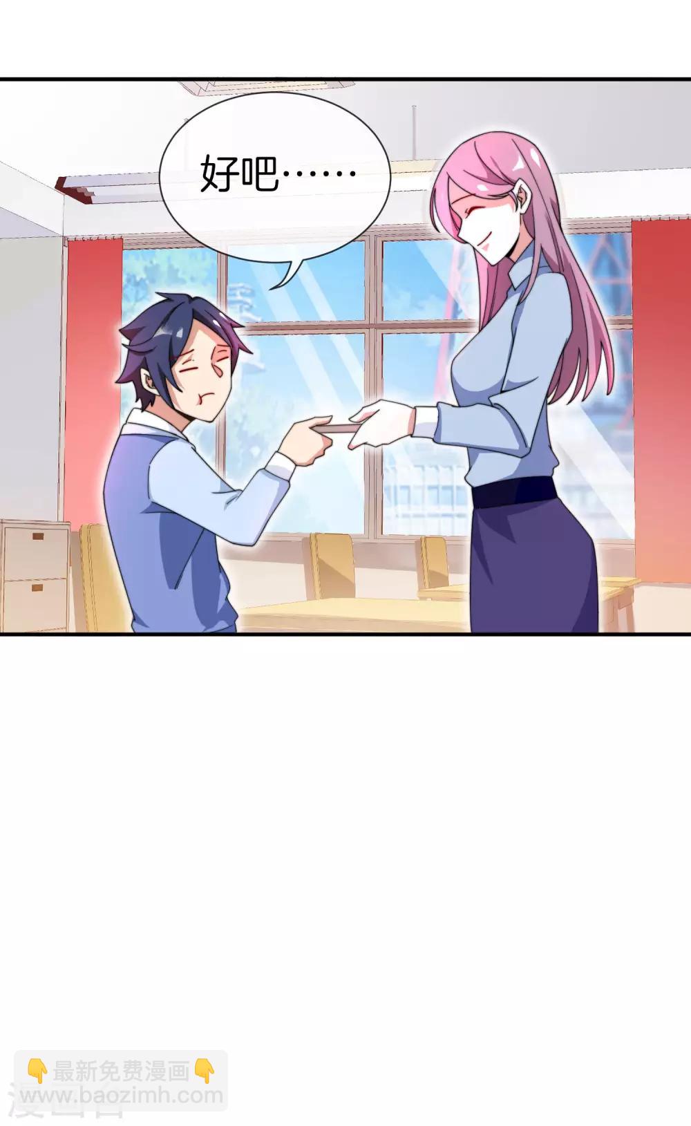 第165话 林总，这也在你的计划内吗？-第174话