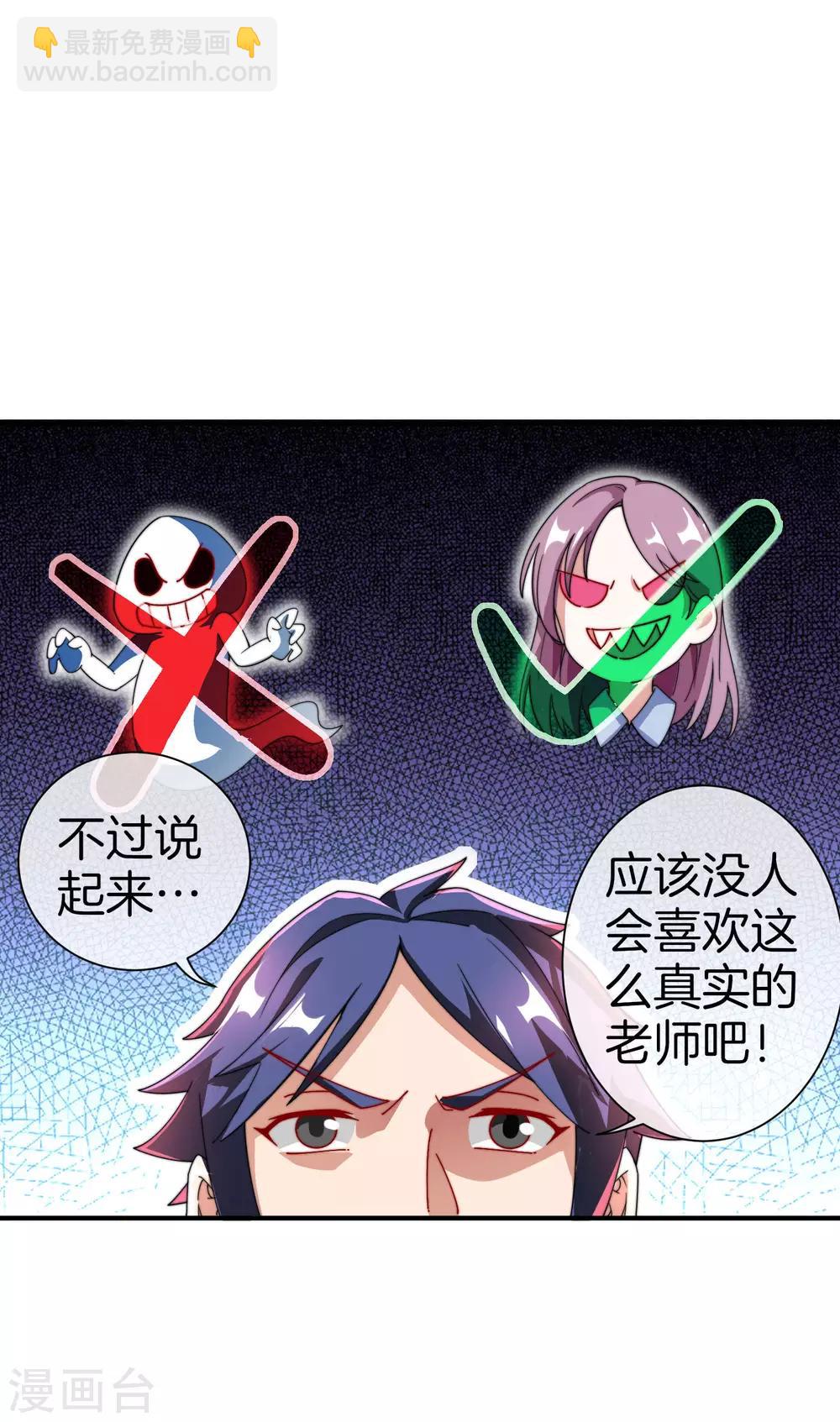 第165话 林总，这也在你的计划内吗？-第174话