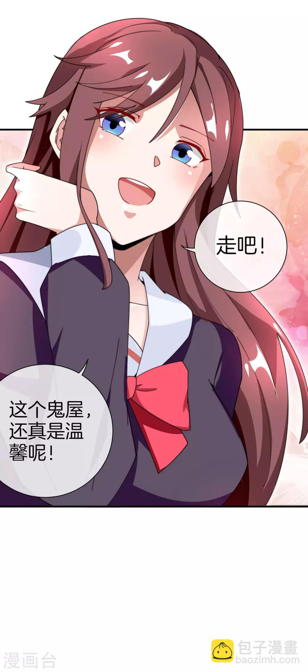 第165话 林总，这也在你的计划内吗？-第174话