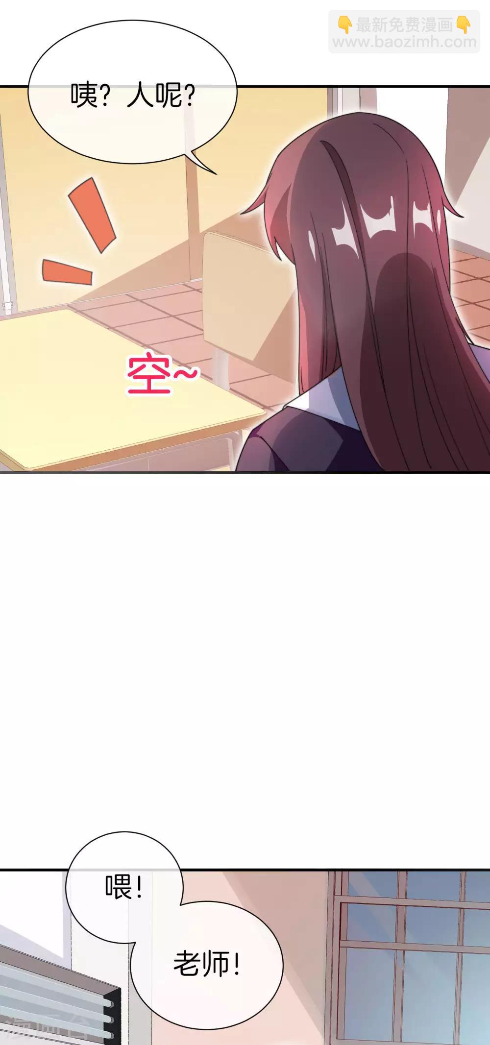 第165话 林总，这也在你的计划内吗？-第174话