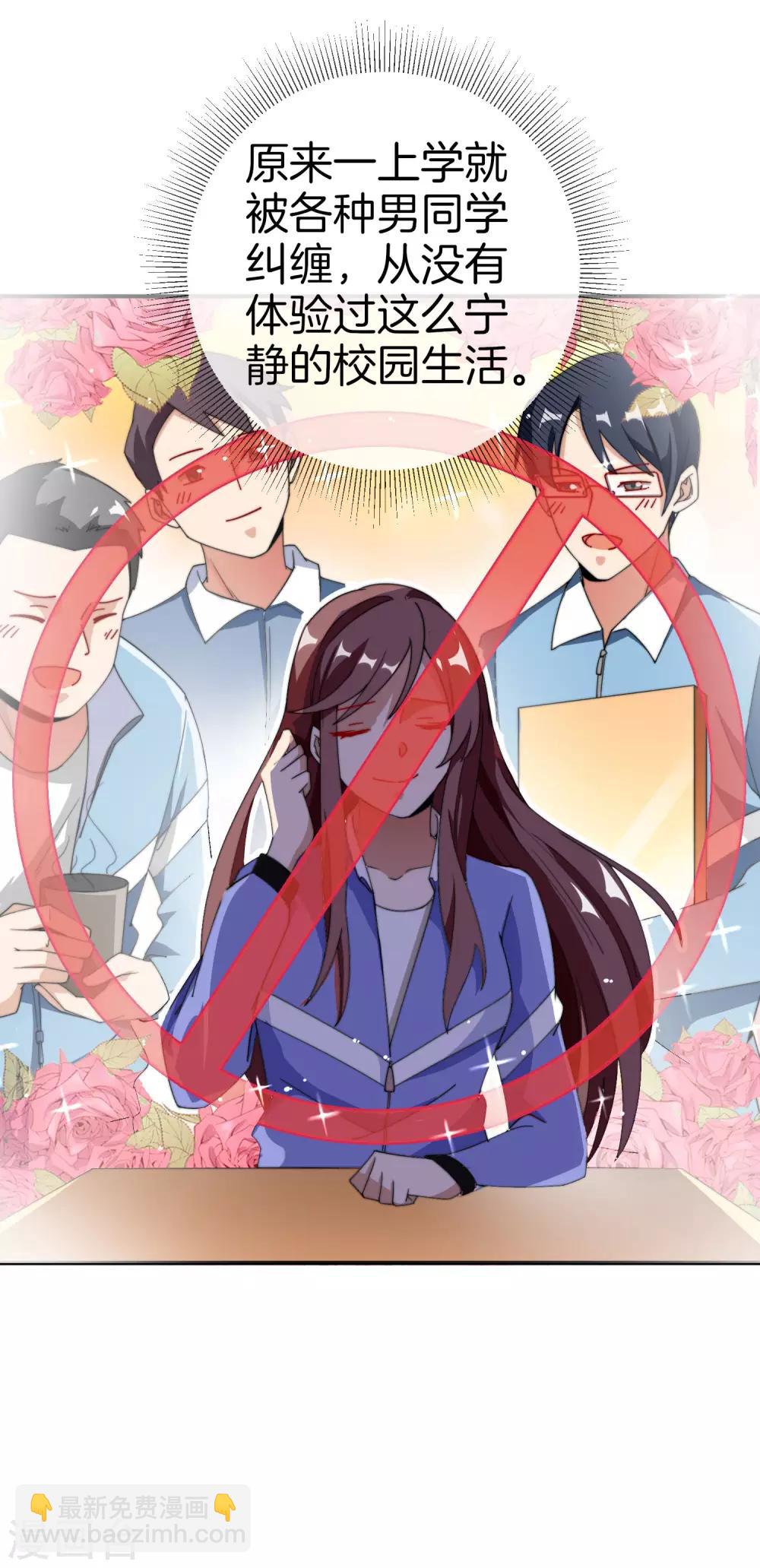 第165话 林总，这也在你的计划内吗？-第174话