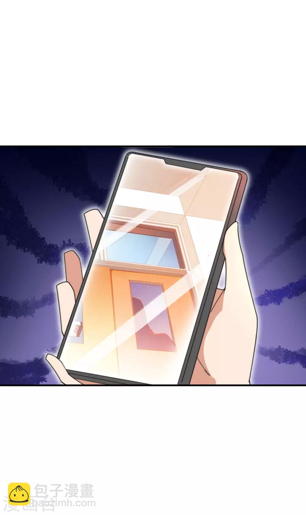 第165话 林总，这也在你的计划内吗？-第174话