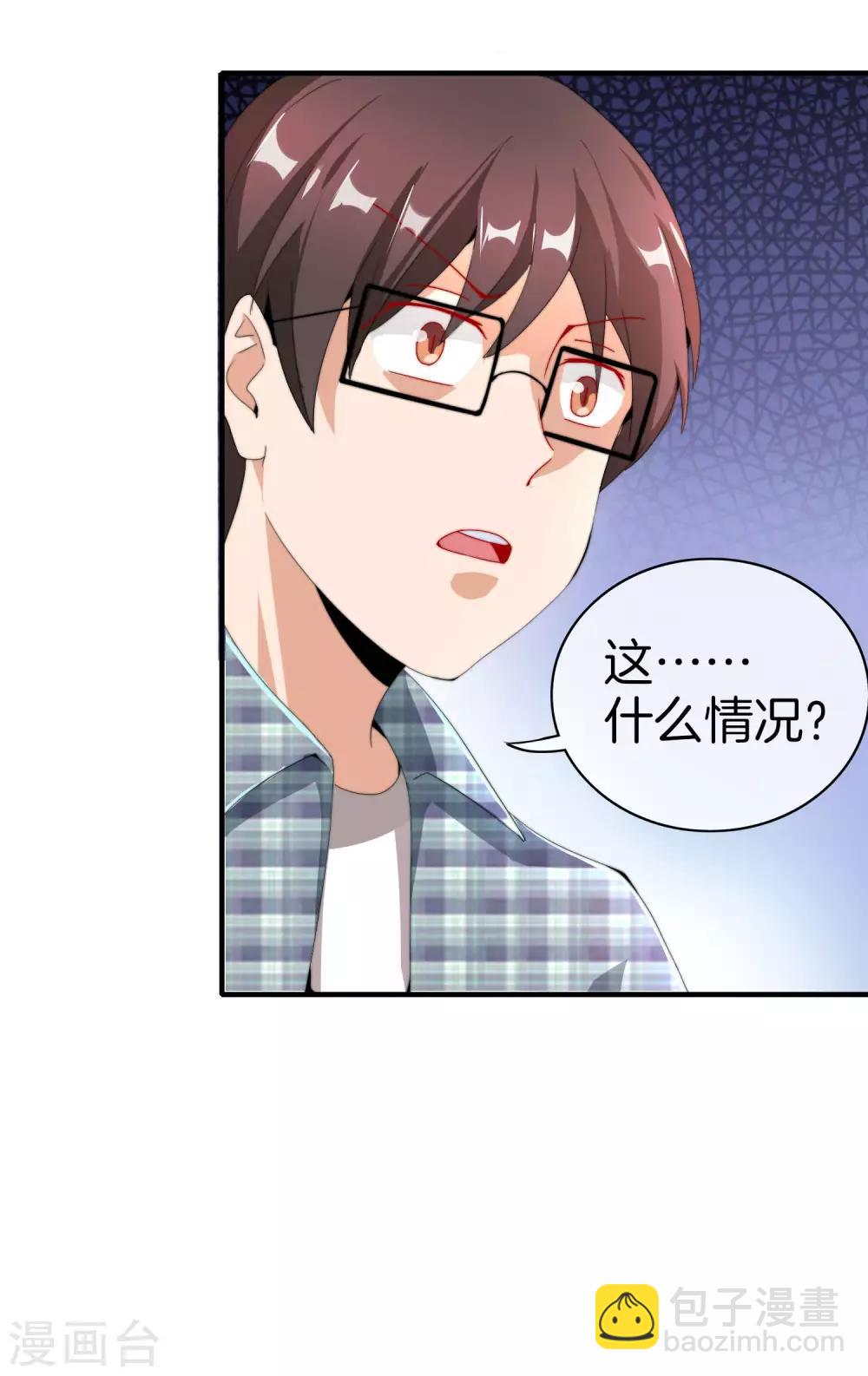 第167话 我敢打赌，你会爱上这鬼屋-第176话