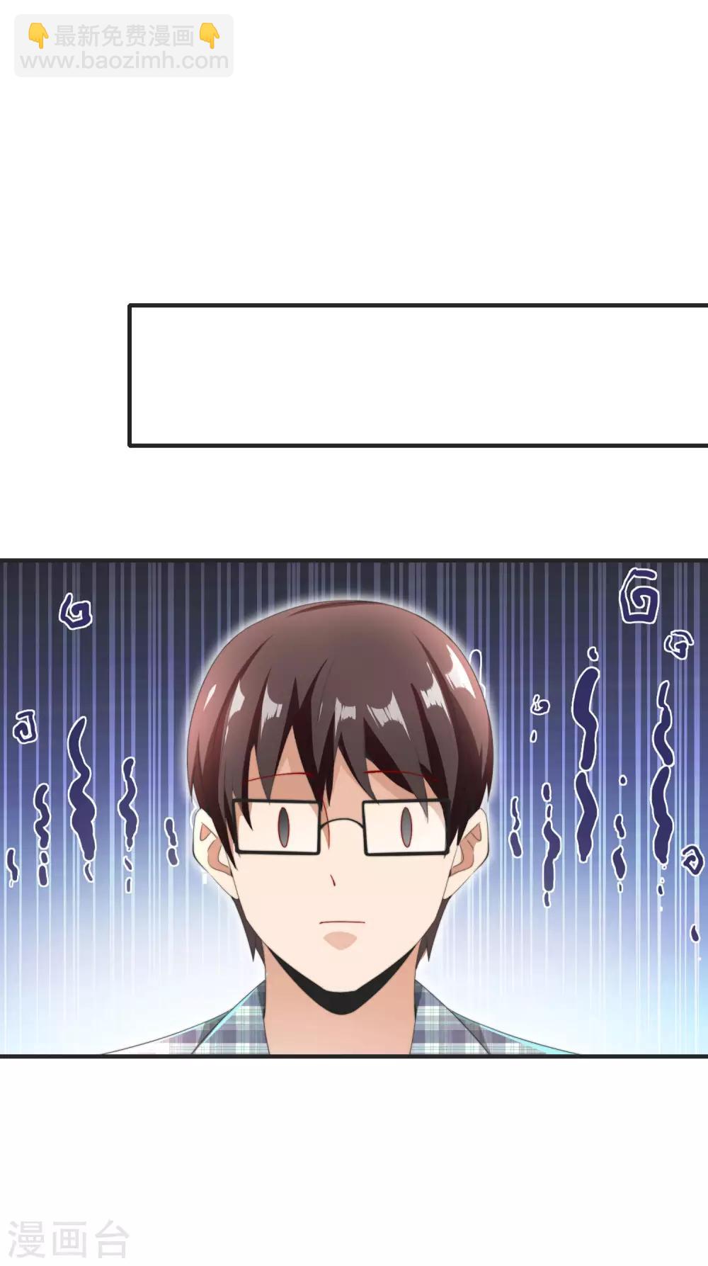 第167话 我敢打赌，你会爱上这鬼屋-第176话