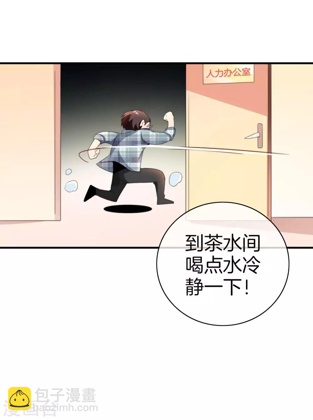 第167话 我敢打赌，你会爱上这鬼屋-第176话