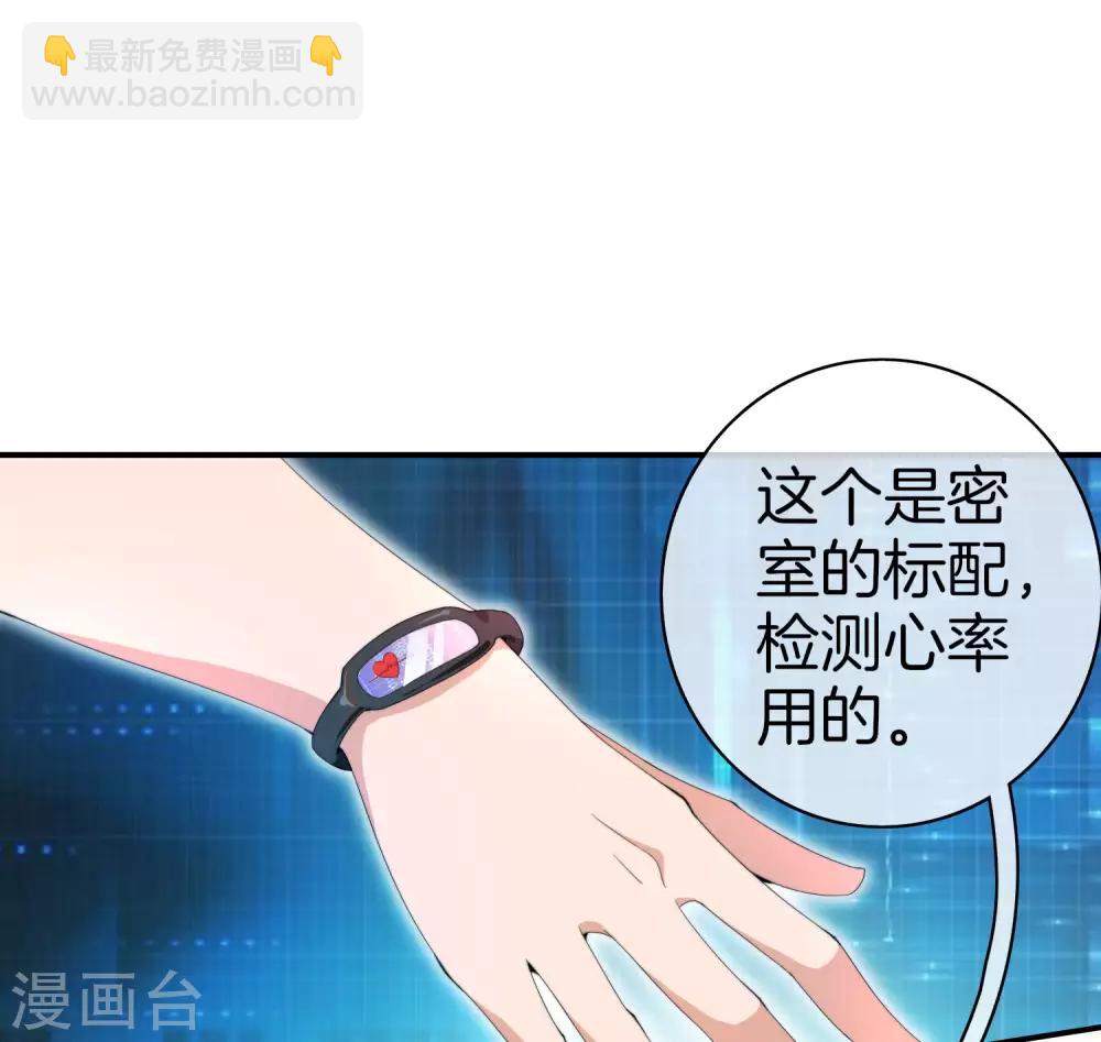 第167话 我敢打赌，你会爱上这鬼屋-第176话