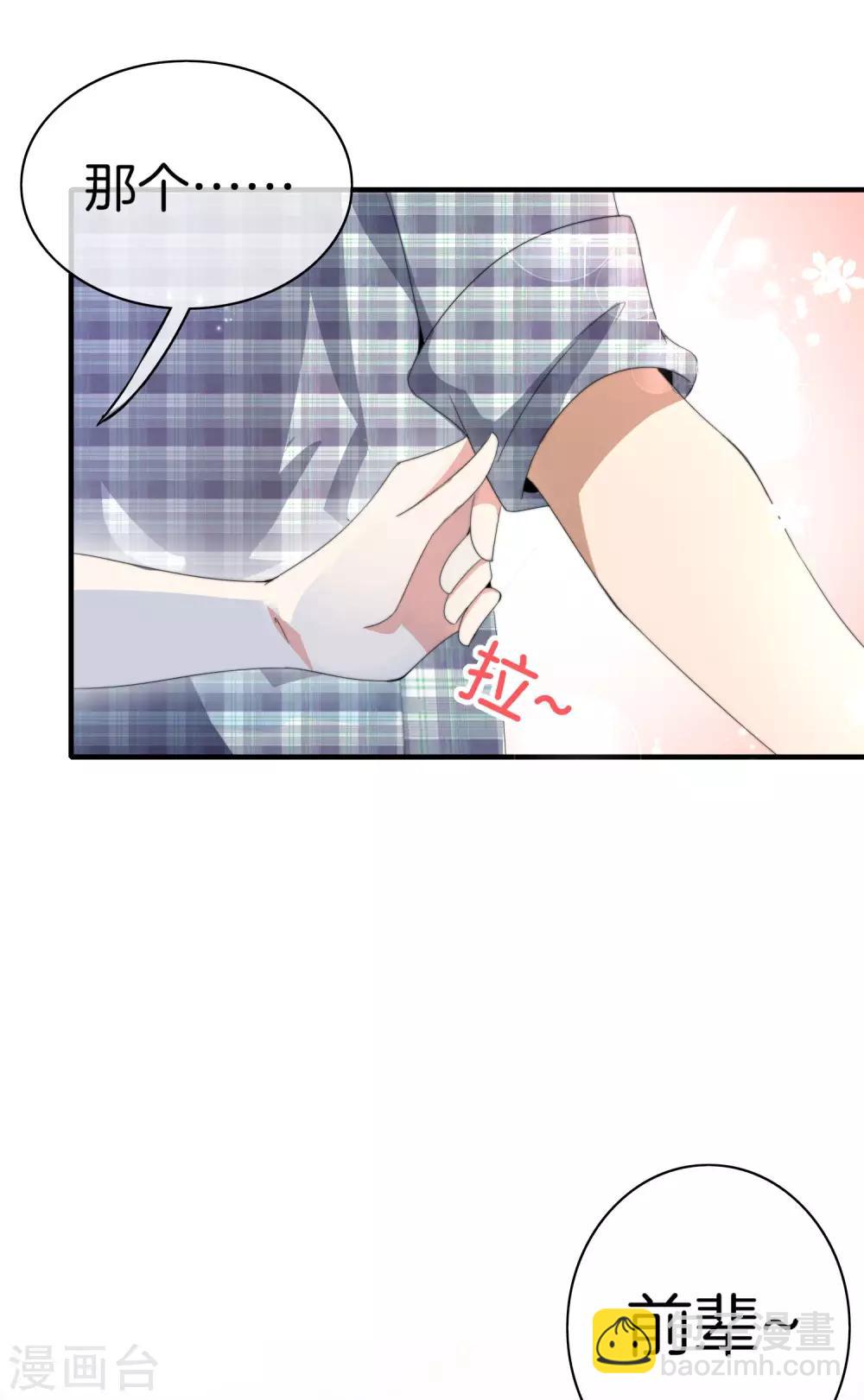 第167话 我敢打赌，你会爱上这鬼屋-第176话